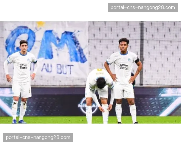 “我们跑动了，但不够聪明”——南特主帅赛后总结败因