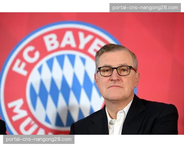 拜仁CEO德雷森：重新分配欧冠收入无法让德甲争冠更具悬念