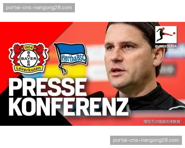 定位球数据分析软件需求增长，德甲俱乐部加大技术投入